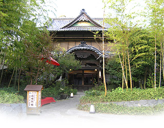 Kurhaus Ishibashi -Entrance-